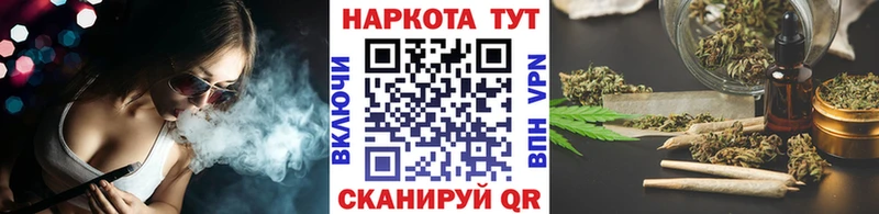 Купить наркоту Вязники Марихуана  kraken ТОР  ГАШИШ  Меф  КОКАИН 