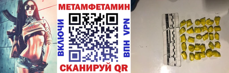 Amphetamine 97% Вязники