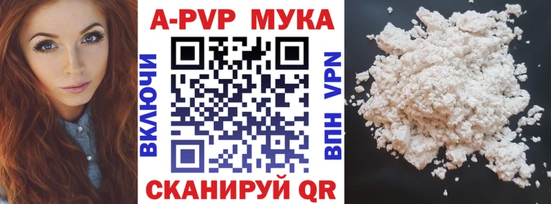 ОМГ ОМГ вход  Вязники  А ПВП VHQ  продажа наркотиков 