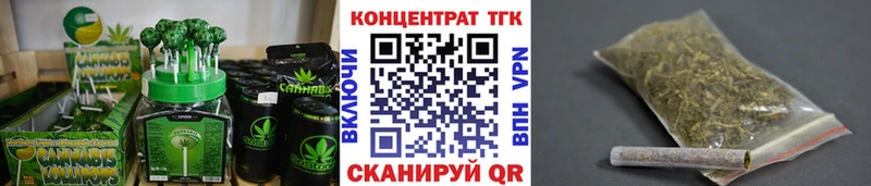 Печенье с ТГК конопля  Вязники 