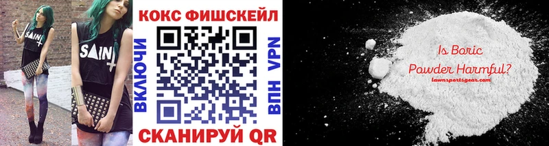 Кокаин 97% мориарти официальный сайт Вязники