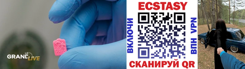 ЭКСТАЗИ mix где купить Вязники