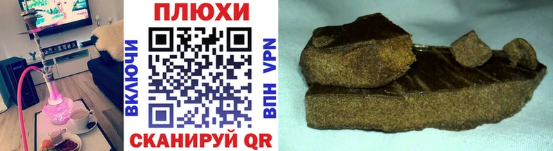 Гашиш hashish  Вязники 