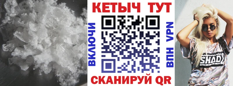 КЕТАМИН VHQ  Вязники 