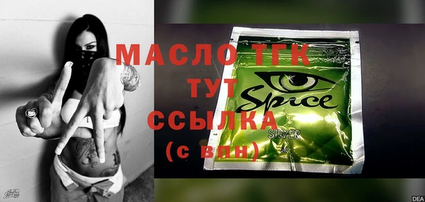бутират Бугульма