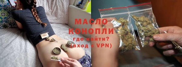 mdma Бронницы
