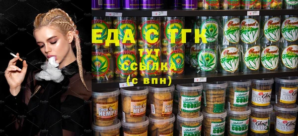 гашиш Бородино