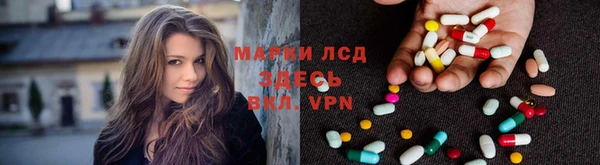 бутират Бугульма