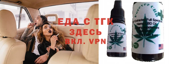 бутират Бугульма