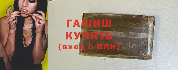 ГАЛЛЮЦИНОГЕННЫЕ ГРИБЫ Осташков