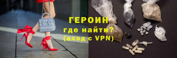 гашиш Бородино