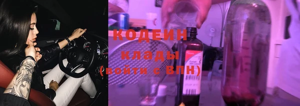 гашиш Бородино