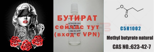гашиш Бородино