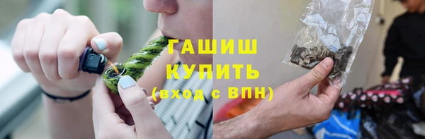 гашиш Бородино