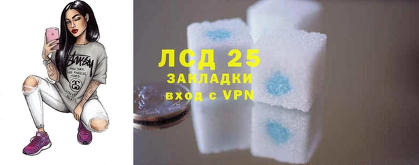 бутират Бугульма