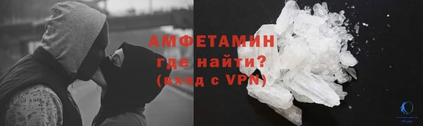 мяу мяу кристалл Осинники