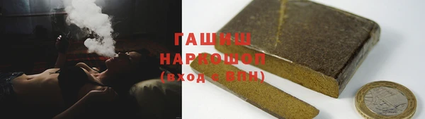 гашиш Бородино