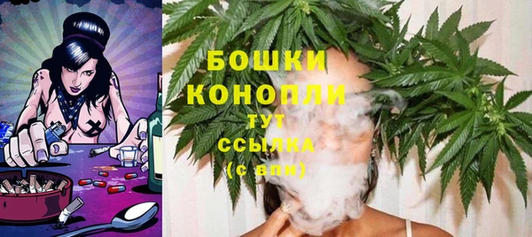гашиш Бородино