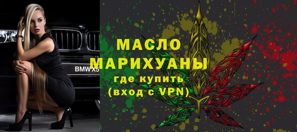 гашиш Бородино