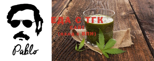 прущие грибы Верхний Тагил