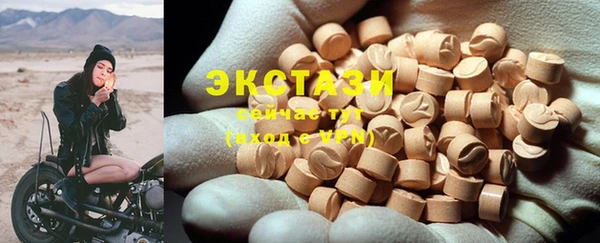 гашиш Бородино