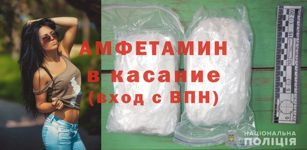 бутират Бугульма