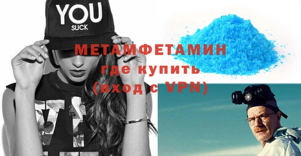 бутират Бугульма