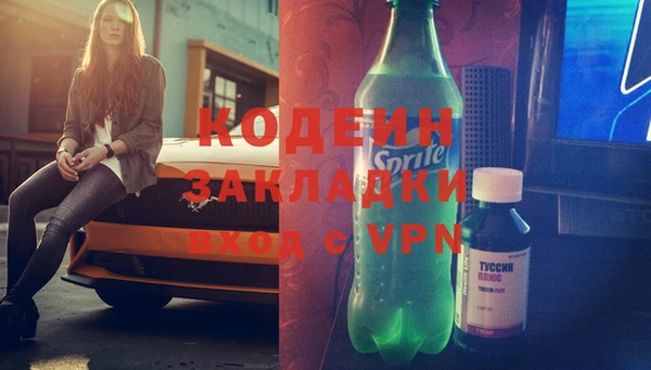 бутират Бугульма