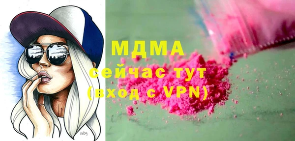 бутират Бугульма