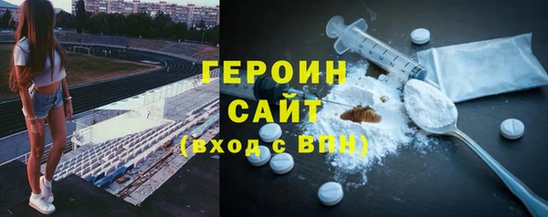 mdma Бронницы