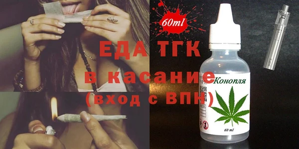 бутират Бугульма