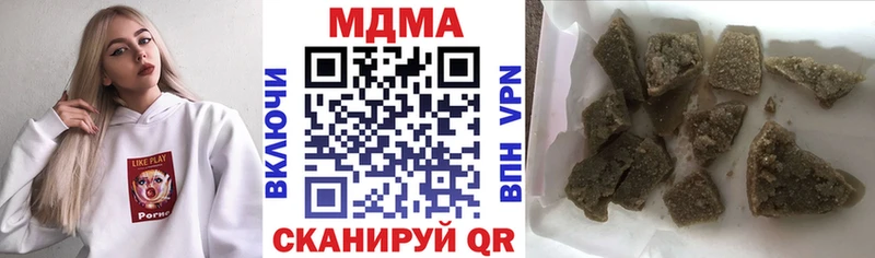 наркошоп  Вязники  blacksprut маркетплейс  нарко площадка наркотические препараты  МДМА VHQ 