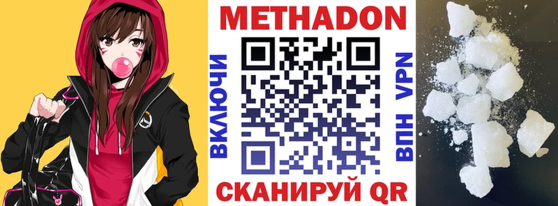 Метадон мёд  гидра как зайти  Вязники  магазин  наркотиков 