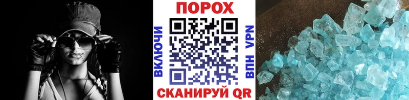 Первитин кристалл  Вязники 