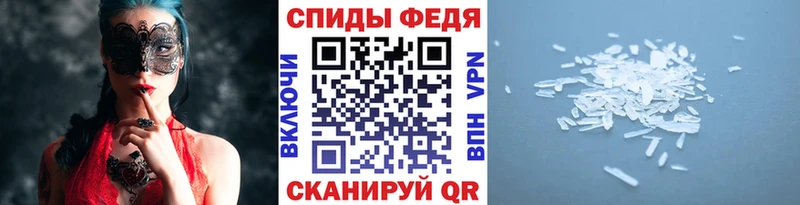 МЕТАМФЕТАМИН мет Вязники