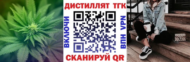 купить наркотики сайты  Вязники  Дистиллят ТГК THC oil 